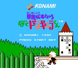 titlescreen