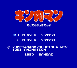 titlescreen (jp)