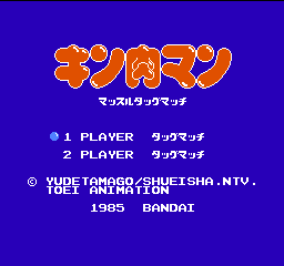 titlescreen