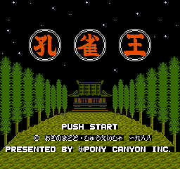 titlescreen (jp)