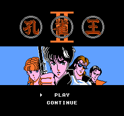 titlescreen (jp)