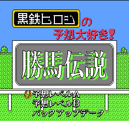 titlescreen (jp)