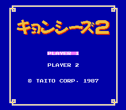 titlescreen (jp)