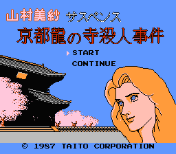 titlescreen (jp)