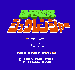 titlescreen (jp)