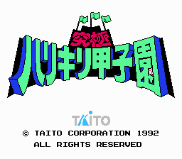titlescreen (jp)
