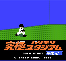 titlescreen (jp)