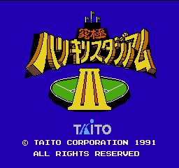 titlescreen (jp)