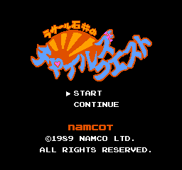 titlescreen (jp)