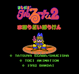 titlescreen (jp)