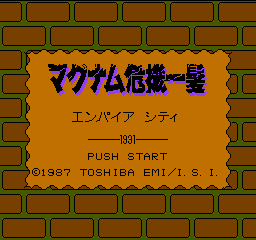 titlescreen (jp)