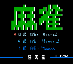 titlescreen (jp)