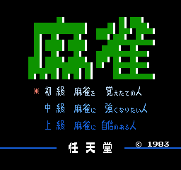 titlescreen (jp)
