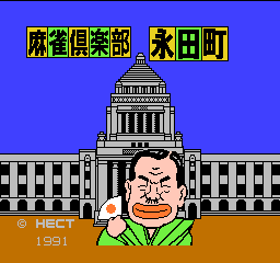 titlescreen (jp)