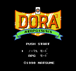 titlescreen (jp)
