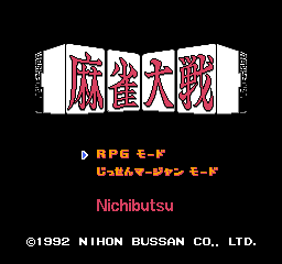 titlescreen (jp)