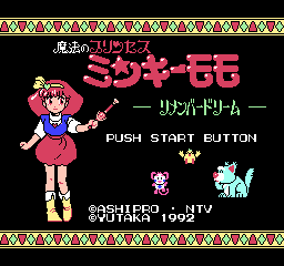 titlescreen (jp)