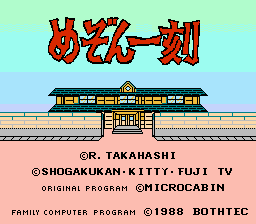 titlescreen (jp)