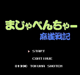 titlescreen (jp)