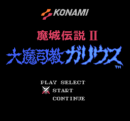 titlescreen (jp)