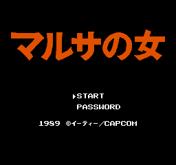 titlescreen (jp)
