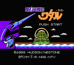 titlescreen (jp)