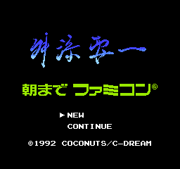 titlescreen