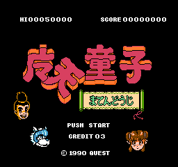 titlescreen (jp)