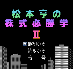titlescreen (jp)