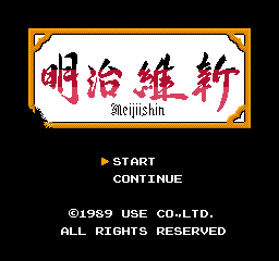 titlescreen (jp)