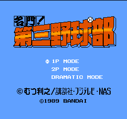 titlescreen (jp)