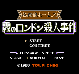 titlescreen (jp)