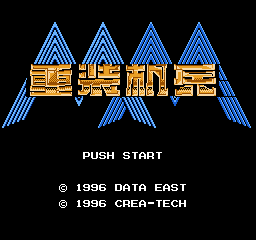 titlescreen (jp)