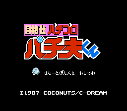 titlescreen (jp)