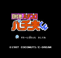 titlescreen (jp)