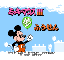 titlescreen (jp)