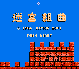 titlescreen (us)