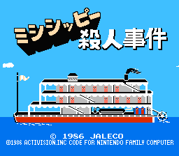 titlescreen (jp)