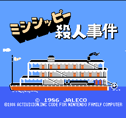 titlescreen