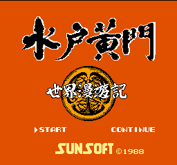 titlescreen (jp)