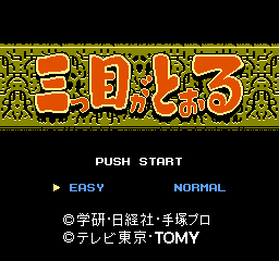 titlescreen