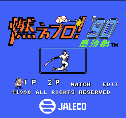titlescreen (jp)