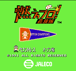 titlescreen (jp)