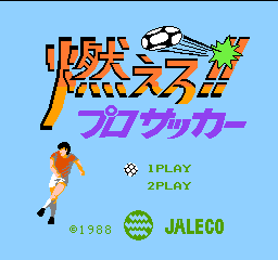 titlescreen (jp)