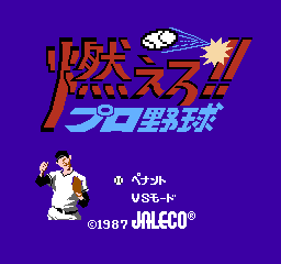 titlescreen (jp)