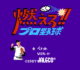 titlescreen (jp)