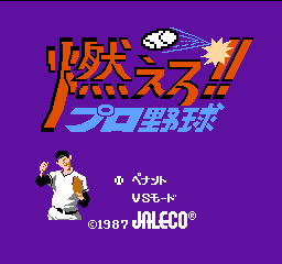 titlescreen (jp)