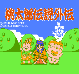 titlescreen (jp)