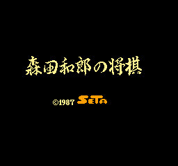 titlescreen (jp)