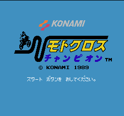 titlescreen (jp)